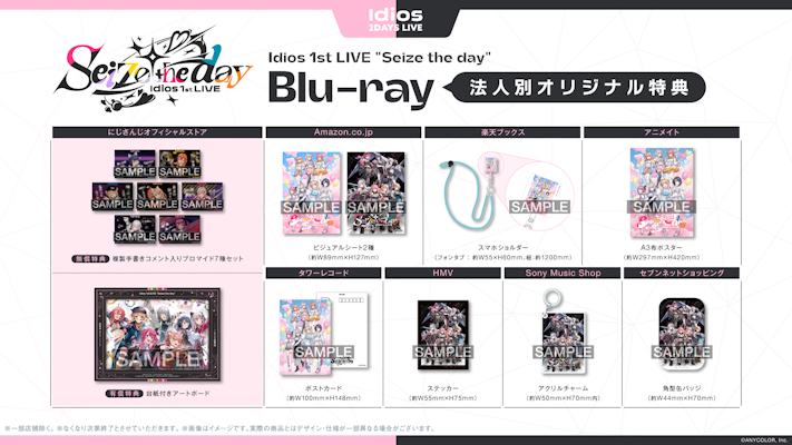 にじさんじ】Idios 1st LIVE 